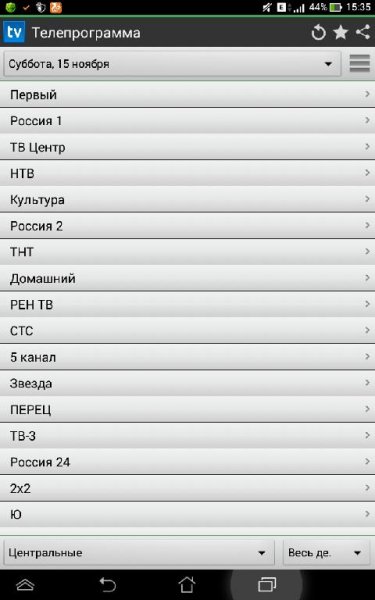 teleprogramma-1-v1.1