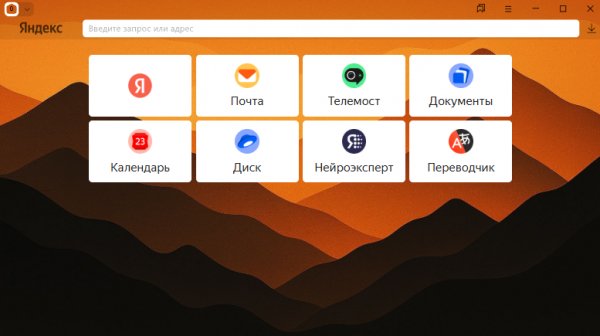 YaBro v25.8.4.895
