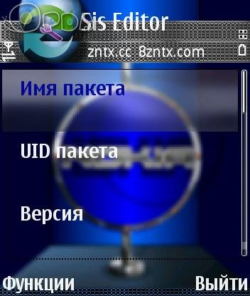 SisEditor rus