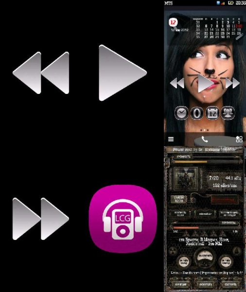 PowerMP3 final ed rus