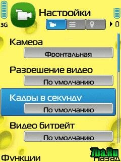 SymDVR v.1.26.5