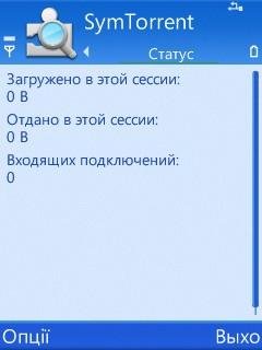 SymTorrent russkaya versiya - v.1.4