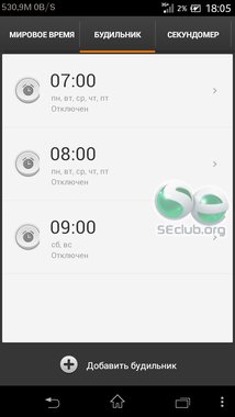 MiuiDeskClock v4 2 1 July 30