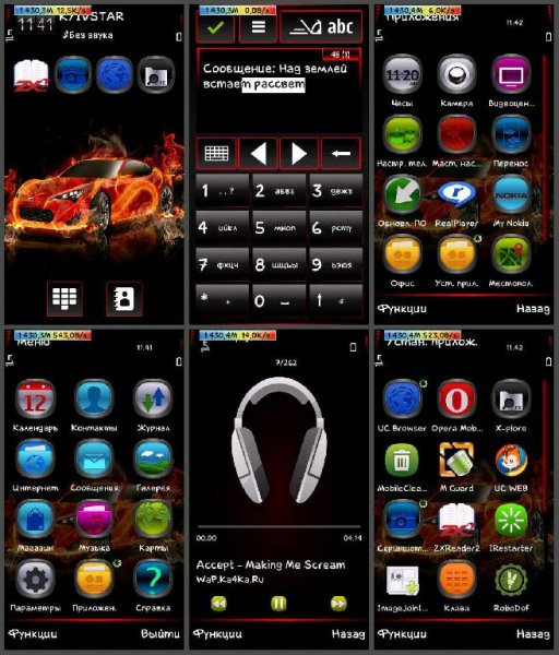 Hot seat hd v5