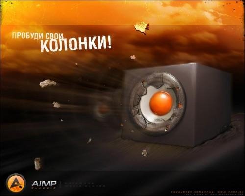 AIMP v4.0.1687
