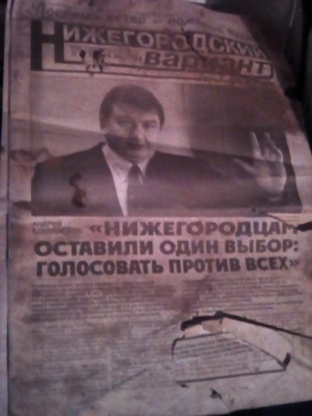 Андрей Климентьев