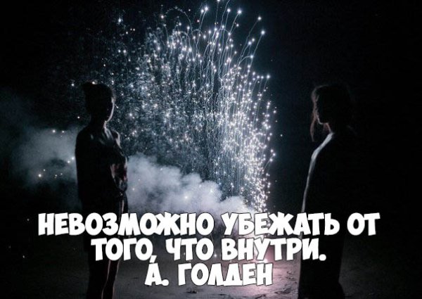 Красивые-цитаты-и-статусы-в-картинках-самые-прикольные-и-инте