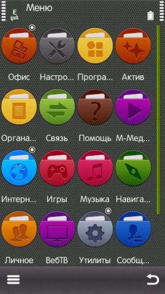 18Folders(off)