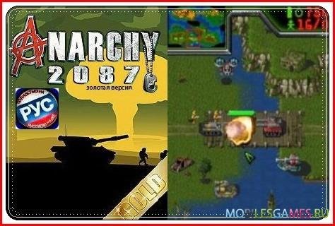 Anarchy 2087 Gold RUS Samsung 240x400