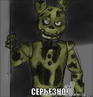Пять ночей с фредди