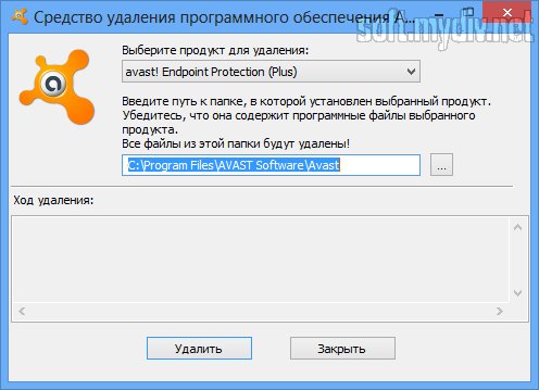 Avast Antivirus Removal Tool