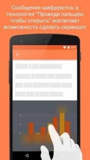 confide v1.0.0