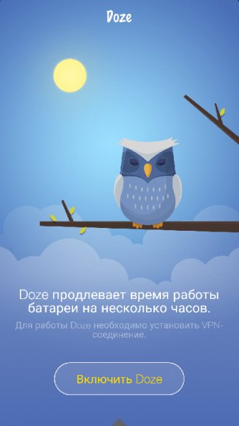 doze 1.7