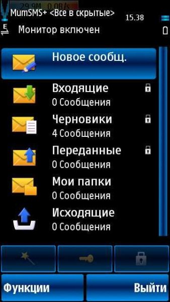 MumSMS v 5.11(6)