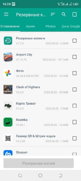 Apps Backup
