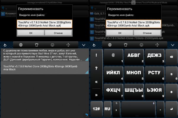 TouchPal v5.7.8.0 NoNet Clone 200BigSlots 4Strings 500KSymb A