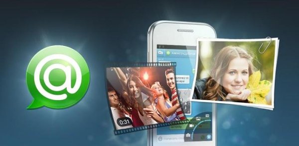 Агент  бесплатные звонки, SMS (v.3.1.609) Mod