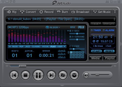 JAD 8102 PLUS VX