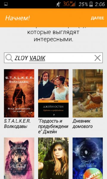 Wattpad-6.6.2