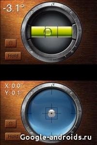 ihandy carpenter v1.1.7