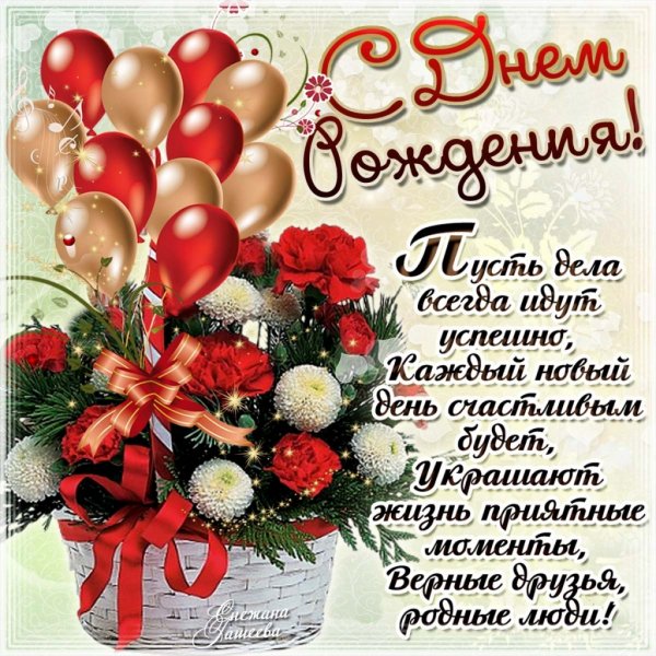 file_81297494
