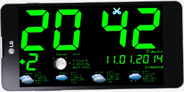 Clock v1 1