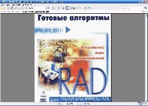 stduviewer
