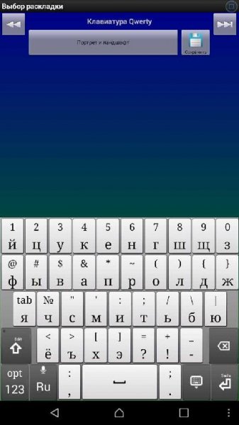 jbak2 Keyboard v2.25.04 no ADS