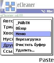 Ecleaner