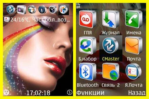 theme 702