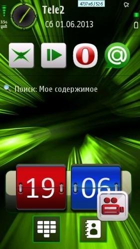 Зелёное сияние2