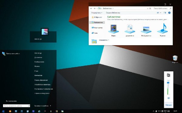 win10 mod2