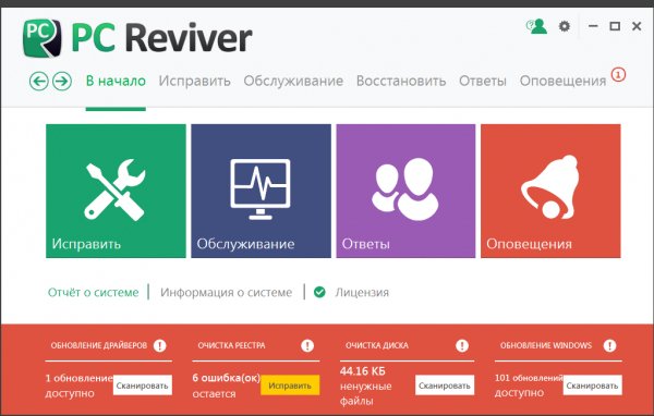 PC.Reviver.2.0.5.20