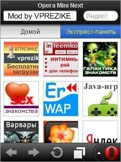 Opera Mini 7 Next NOKIA