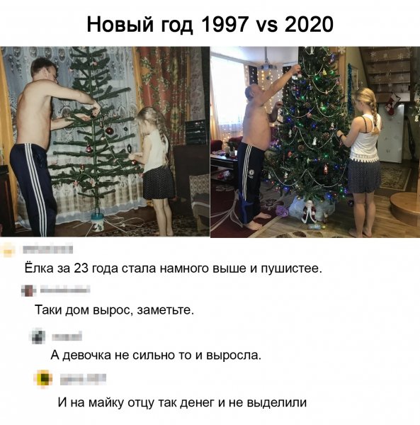 Прошло 23 года