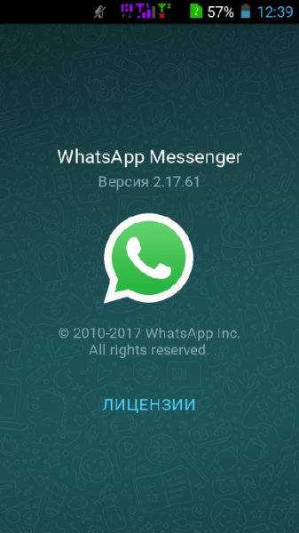 WhatsApp v2.17.61