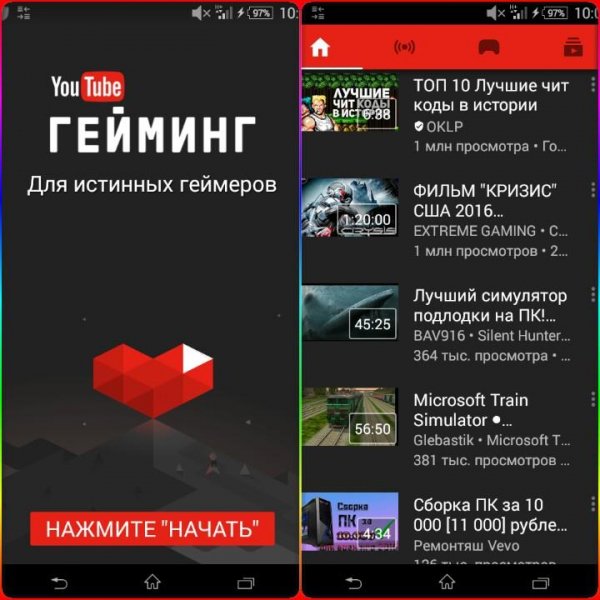 YouTube Gaming -1091802