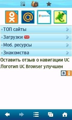 UCBrowser V8.9  Turbo version ...SS-