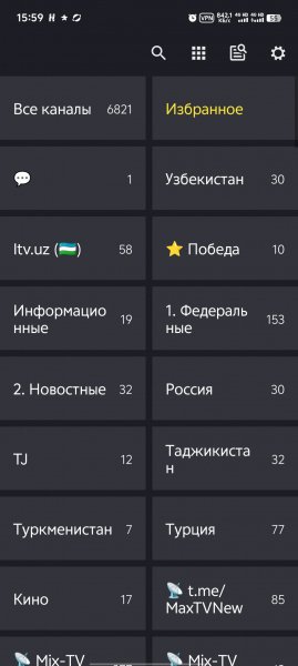 MaxTV