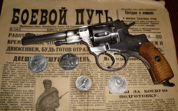 Револьвер Наган 1895