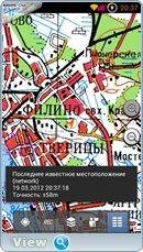 Советские военные карты PRO 1.3.2