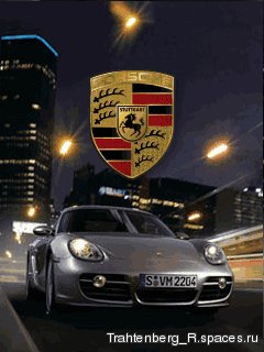 1Машина