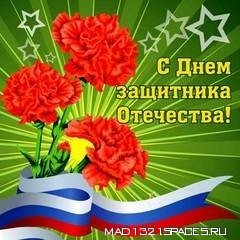 23febs