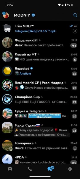 TurboTel Premium [Web] v.11.5.3 TM
