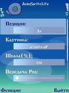AnimSprite.rusv-2.32