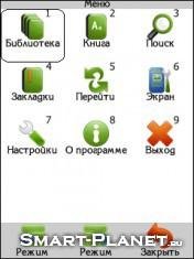 zxreader 2
