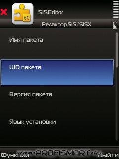 Siseditor.v0.72.os9.1-9.4