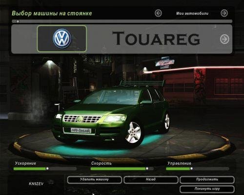 Touareg