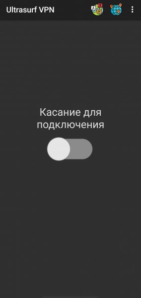 Ultrasurf VPN 3.2.1 Mod