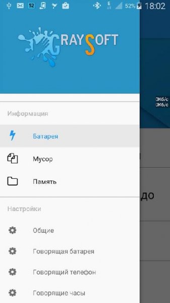Talking.phone2-v.1.0.39adfree